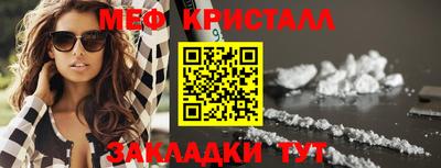 амф Пугачёв