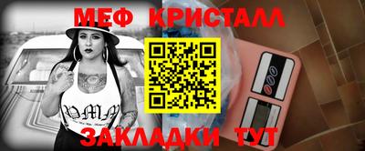 кристаллы Пыть-Ях