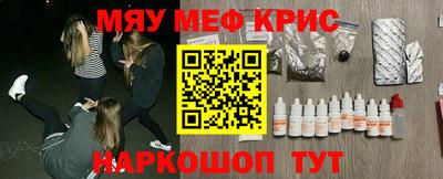 амф Пугачёв