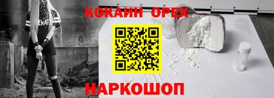 кристаллы Пыть-Ях