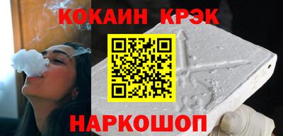 кристаллы Пыть-Ях