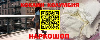 кристаллы Пыть-Ях