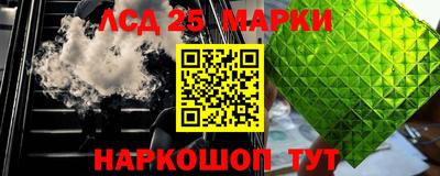 амф Пугачёв