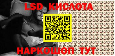 кристаллы Пыть-Ях