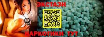 амф Пугачёв