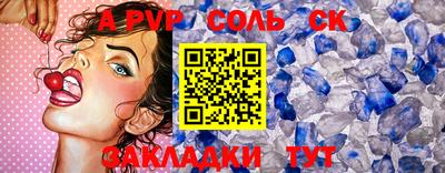 амф Пугачёв