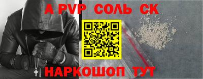 кристаллы Пыть-Ях