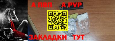 амф Пугачёв