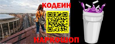 кристаллы Пыть-Ях