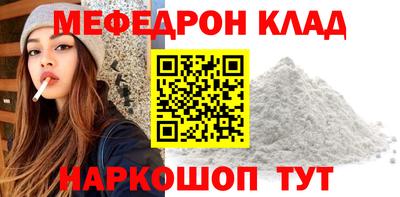 кристаллы Пыть-Ях
