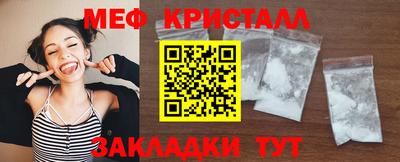 кристаллы Пыть-Ях