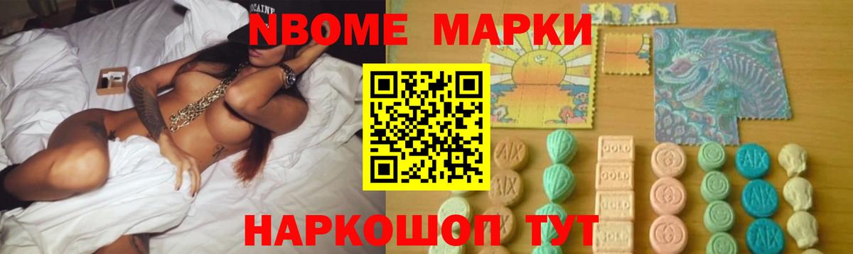 LSD-25 экстази кислота Славянск-на-Кубани