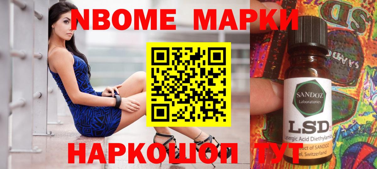 Лсд 25 экстази кислота  Вход с VPN  Лсд 25 экстази ecstasy  Славянск-на-Кубани 