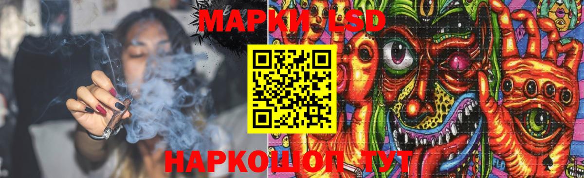 МДМА  ТГК  Славянск-на-Кубани  Вход с VPN  Гашиш  ЭКСТАЗИ  МЕФ   КОКАИН  Канабис 