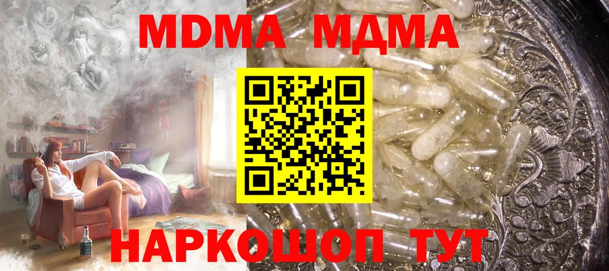 ГАШИШ Славянск-на-Кубани